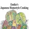 恵美子の「日本の家庭料理」 – Emiko's Japanese Homestyle Cooking