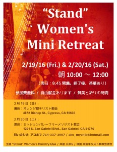 STAND021601-2_000001