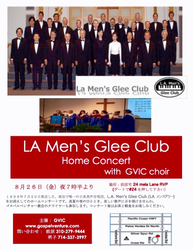 la_glee8:2016